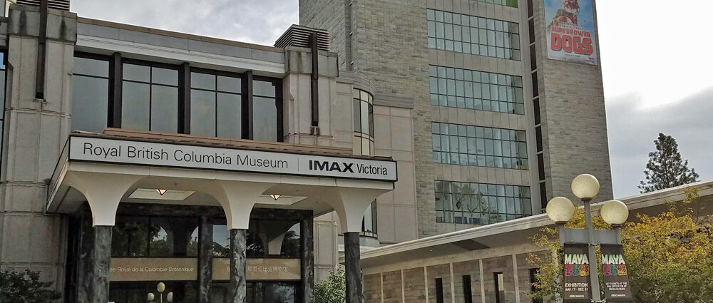 RBC Museum IMAX